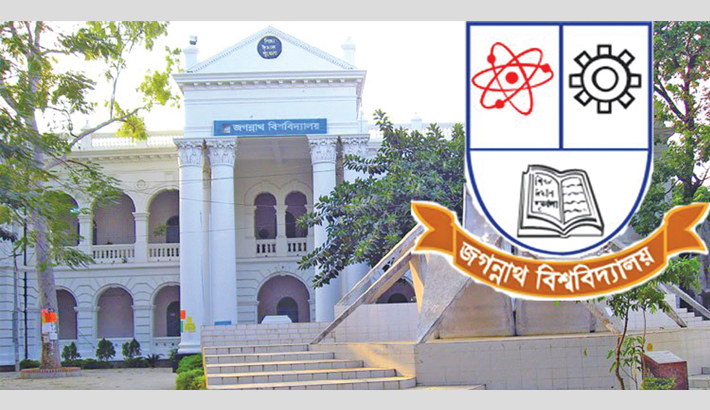 রাষ্ট্রপতির অনুমোদনে জকসু নীতিমালা পাস, শিগগিরই নির্বাচন